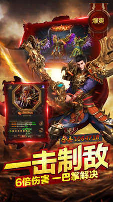 今日新开传奇手游首区，新开服的传奇游戏等你来战