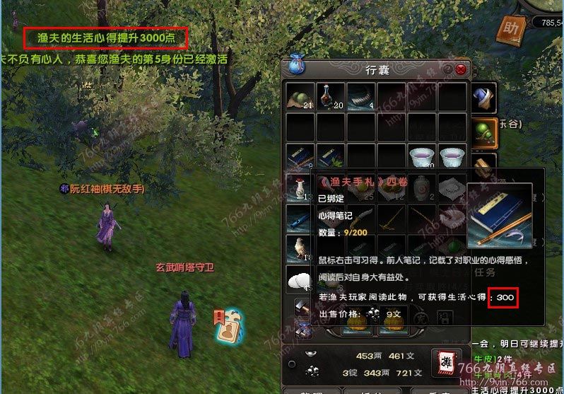 九阴真经四内突破条件及材料，10步教你突破瓶颈，属性直接拉满