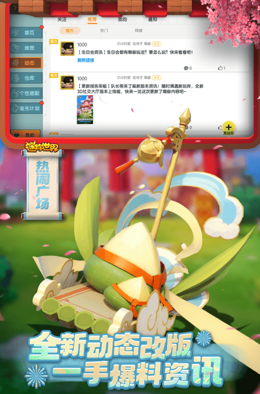 单机离线手游破解版靠谱吗?2023实测避坑手册 单机离线手游破解版靠谱吗?2023实测避坑手册