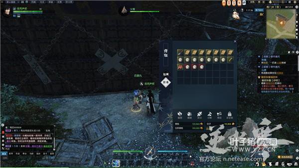 逆水寒锦书难托怎么过_三大路线解析_护送成功率翻倍