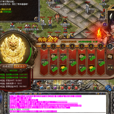 传奇师服新人如何三天摆脱菜鸟称号？