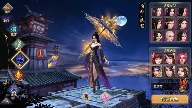 新游戏私服真的比官服更香吗? 新游戏私服真的比官服更香吗?