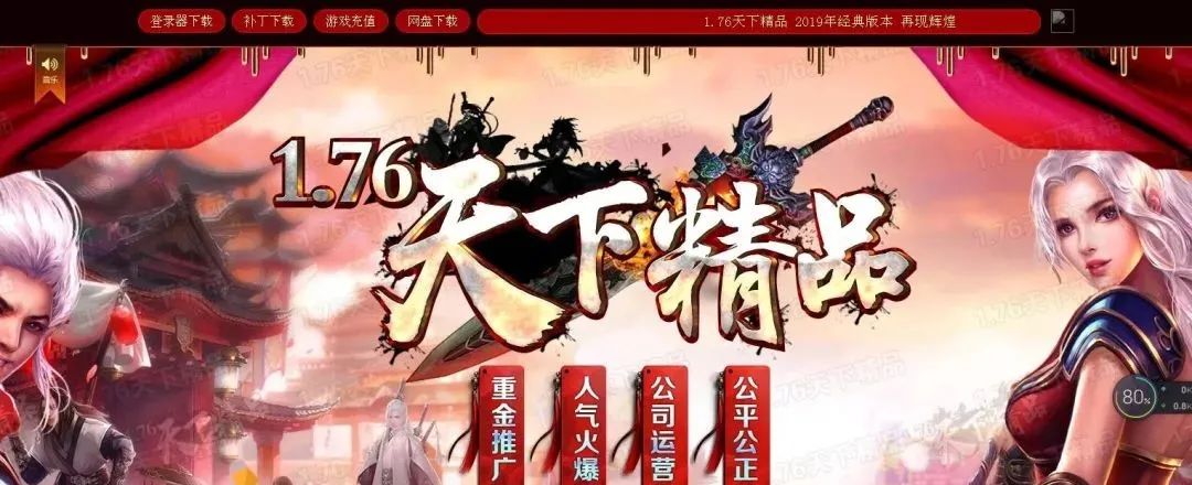 网通1.80复古_最新网通复古sf_网通复古