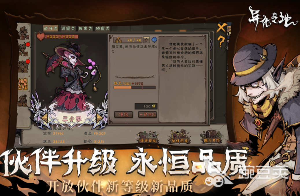 横版打怪爆装备游戏_打怪掉装备的横版手游_横版刷怪爆装备手游