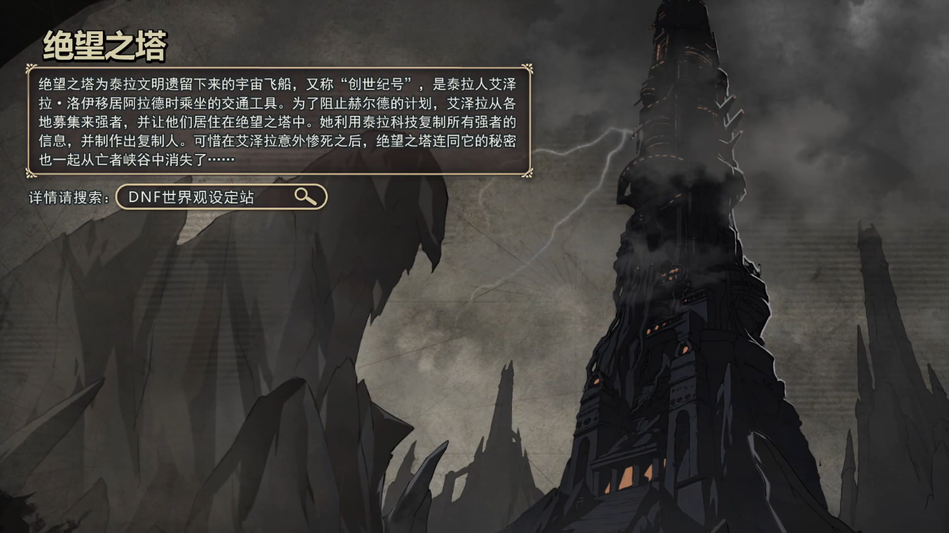 绝望之塔95层的法力猎食者究竟有多难缠？