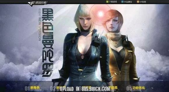 cf曼陀罗全身透视图