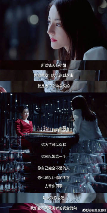 剧情带感数据控最爱，错过亏大了