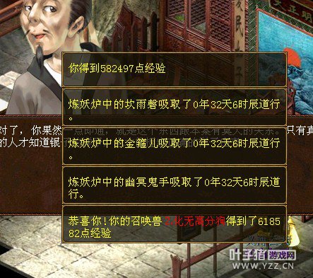 大话西游2科举答题总超时_题库速记技巧_科举日高效冲榜攻略