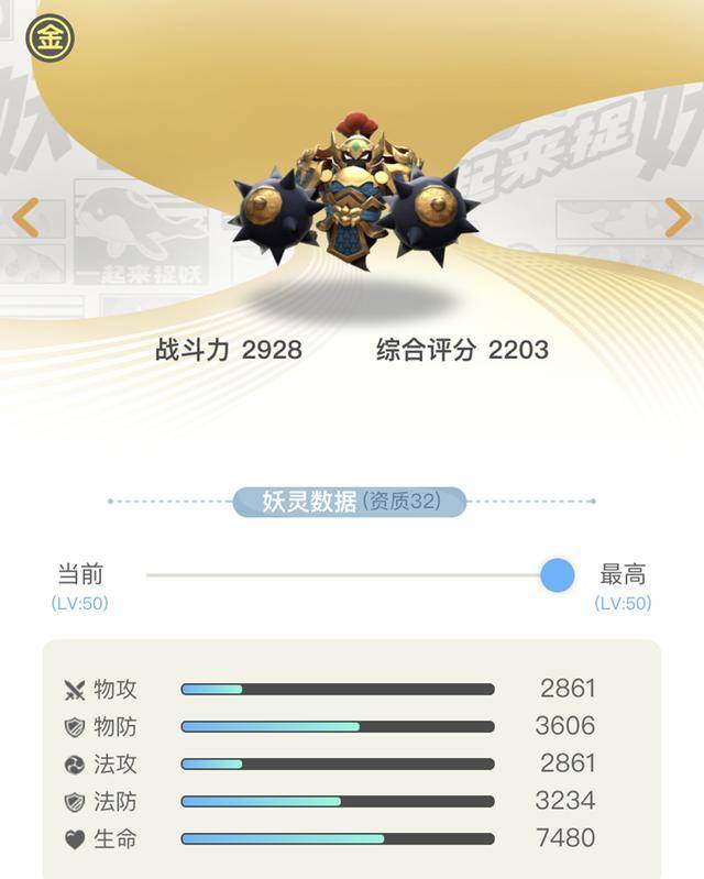 新手玩超变合击怎么才能不坑队友？