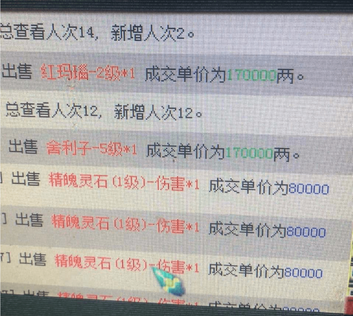 梦幻收货文本_如何快速收附魔_输入法一键喊话攻略