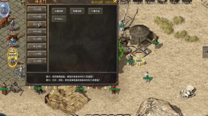 3000ok新开传奇网站:探索全新传奇游戏世界 3000ok新开传奇网站:探索全新传奇游戏世界