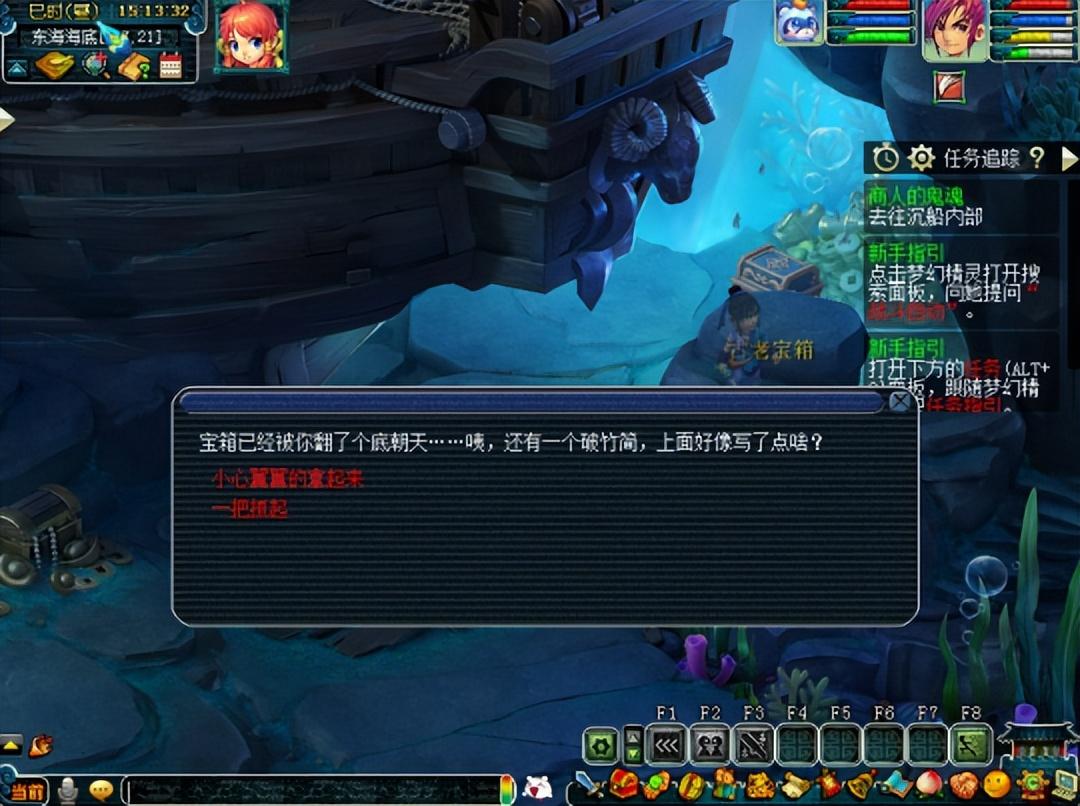 梦幻西游周杰伦副本_隐藏剧情怎么触发？省3小时速通攻略