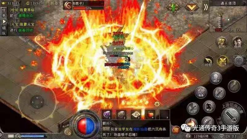 新手如何在传奇世界里三天砍翻沙巴克? 新手如何在传奇世界里三天砍翻沙巴克?