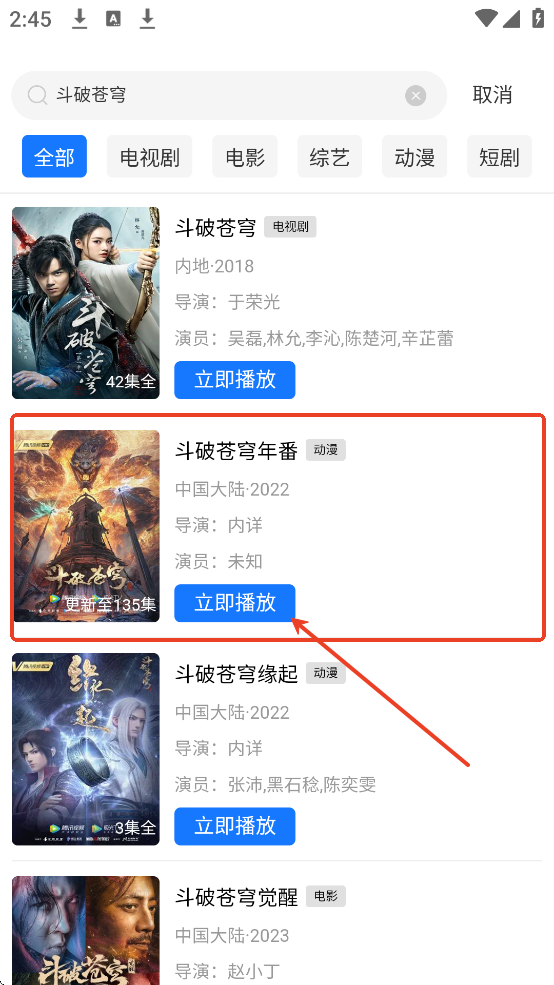 斗破苍穹新手卡怎么领?2025最新避坑指南 斗破苍穹新手卡怎么领?2025最新避坑指南
