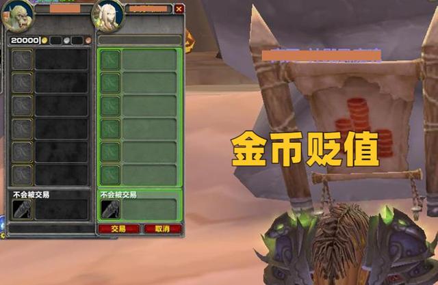 魔兽世界金币价格怎么又崩了？