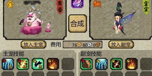 桃园宠物图鉴怎么玩？新手必看收集培养全攻略