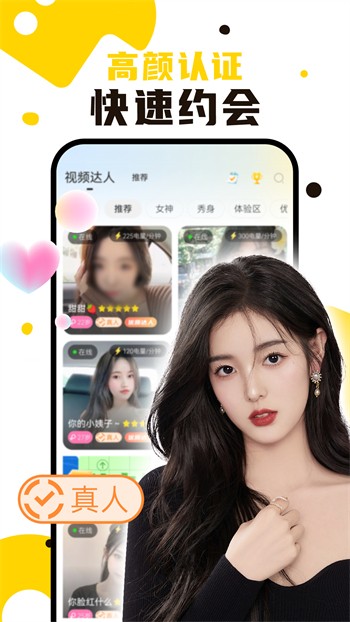 最新更新的免费平台，全本无删减可看