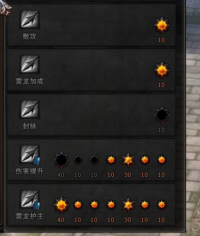 斗战神神将技能怎么加点_零氪党三招战力飙升