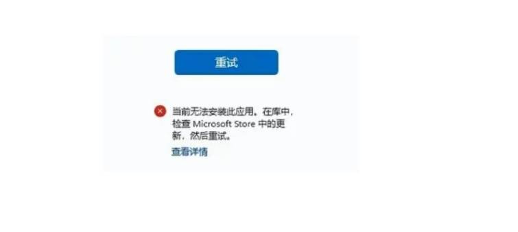 应用商店无法下载软件怎么处理：简单实用的修复技巧