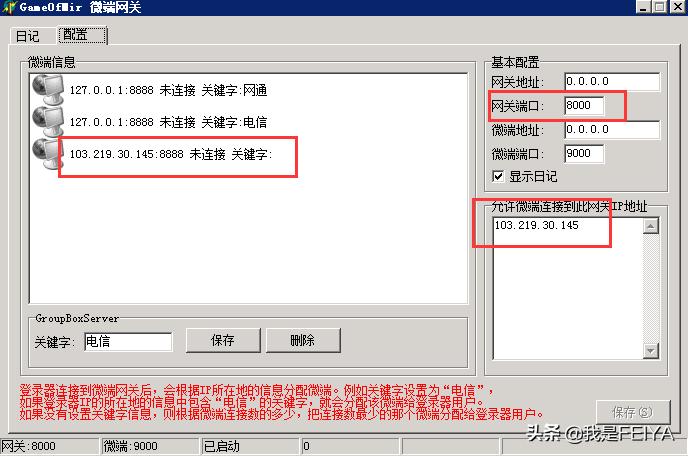传奇发服网_传奇开服发布网_传奇网游发布网