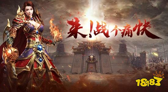 2024年哪些传奇网页游戏最适合新手入坑？