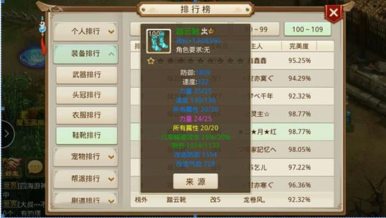 问道外传加点怎么选？五大职业避坑指南，属性分配核心公式大揭秘