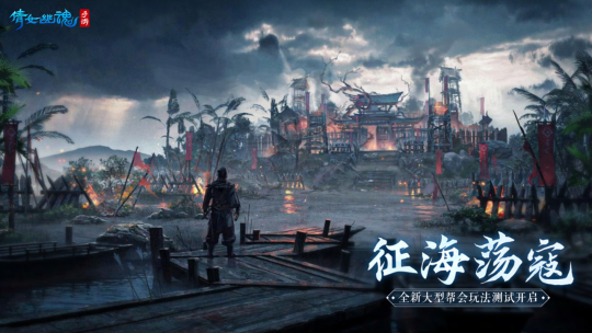 倩女沧海怎么省3000元？避坑指南全解析