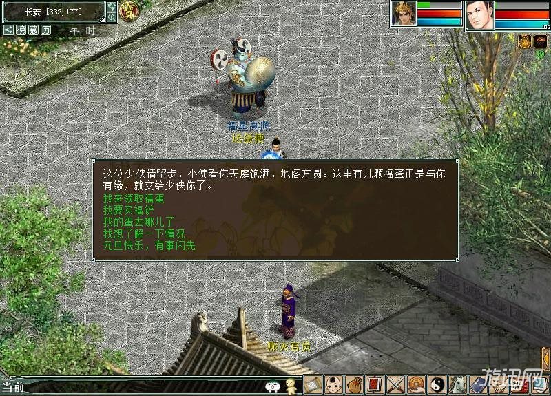 大话西游2元旦任务怎么做_奖励翻倍技巧_避坑攻略省3小时