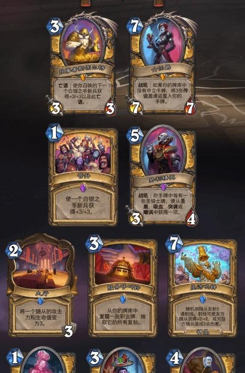 炉石传说2024年度变革究竟是好是是坏？十大事件深度评测
