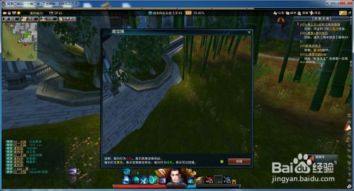 笑傲江湖OL挖宝坐标怎么找？高爆率点位与防封技巧