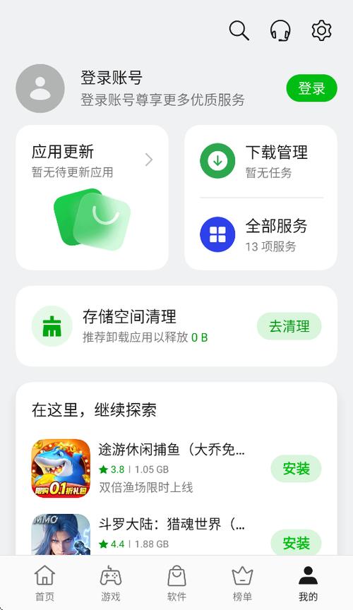 不容错过的最新版OPPO应用商店,赶紧下载 不容错过的最新版OPPO应用商店,赶紧下载