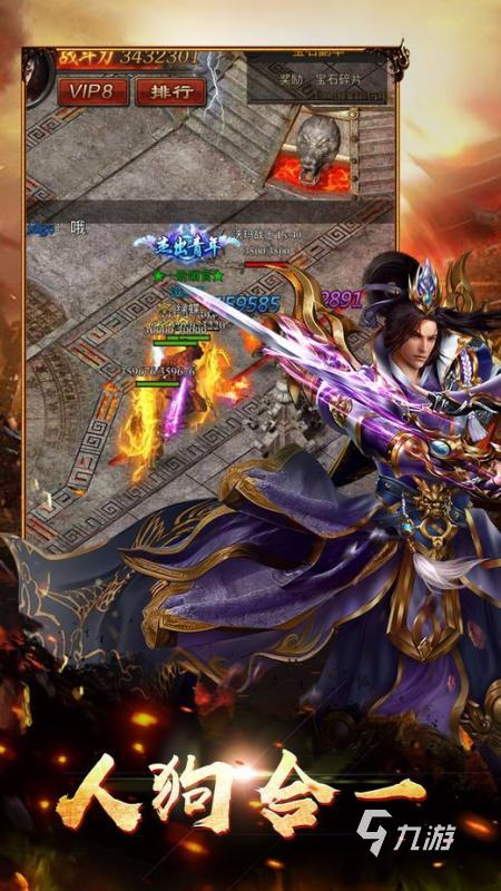 2025年最受欢迎的单职业传奇手游，震撼登场！