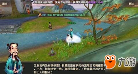 寻仙蓝采和在哪_刷新时间规律_捕捉技巧详解