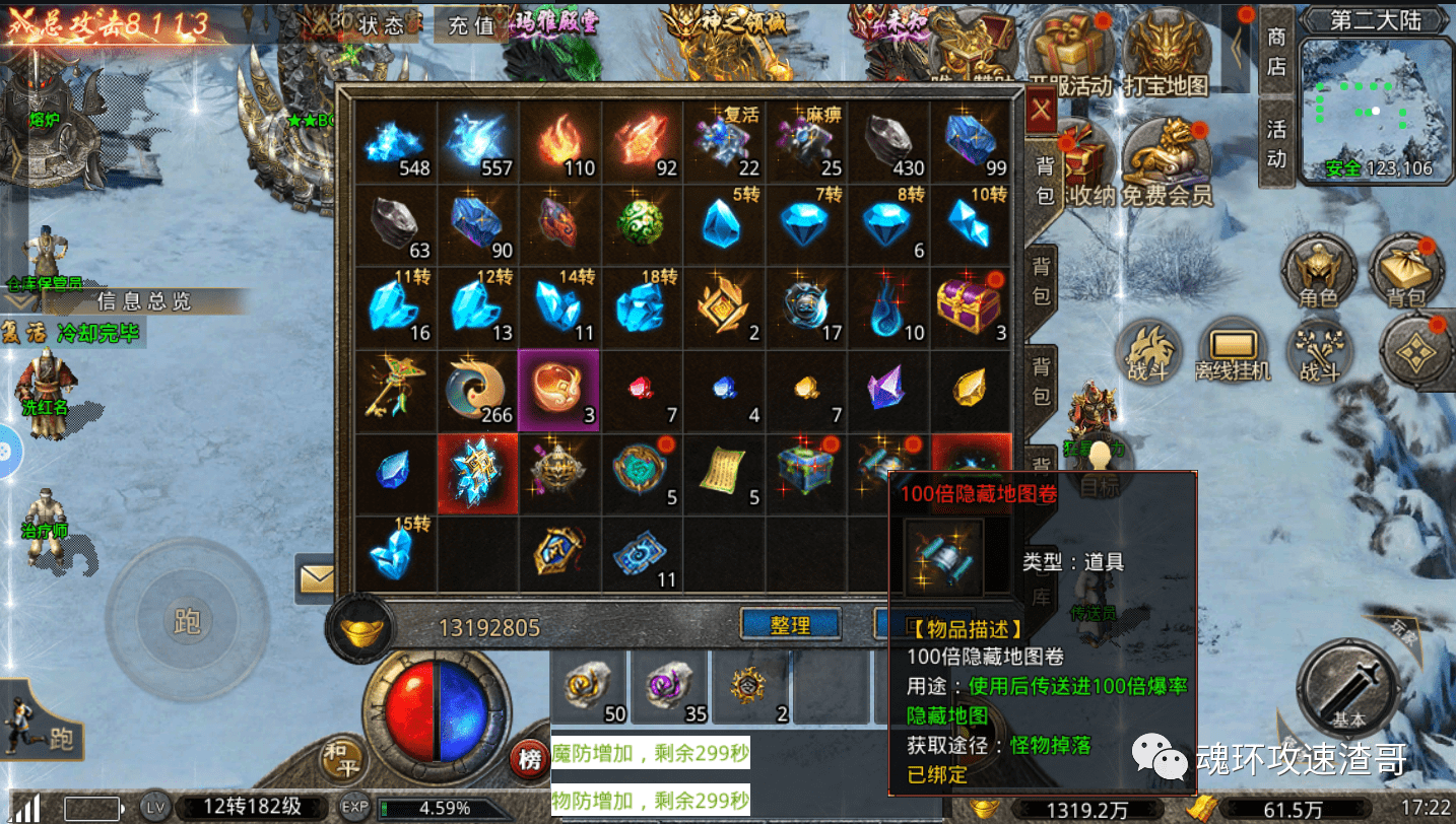 影魂钻石怎么刷_全地图爆率实测_合成避坑指南