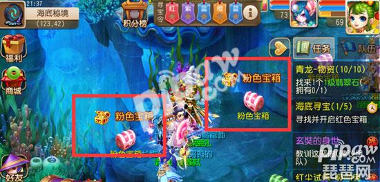 梦幻西游手游海底寻宝奖励丰厚，如何获取全知晓