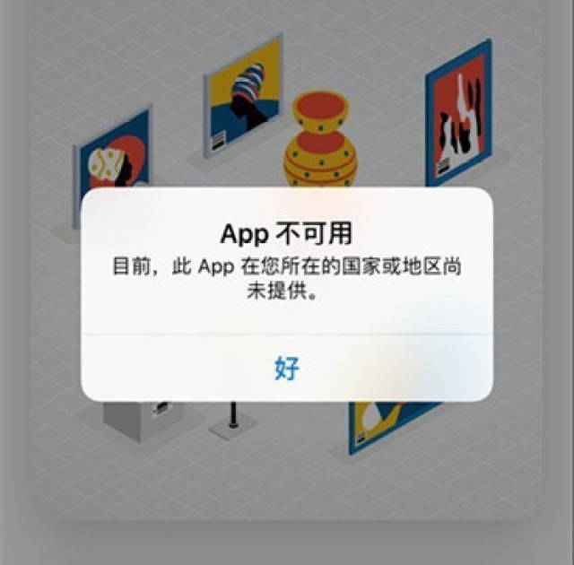 软件商店为啥安装不上软件，网络问题会影响吗？