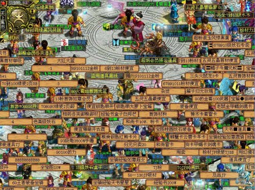 问道信封是什么_账号被盗怎么防_老玩家避坑指南