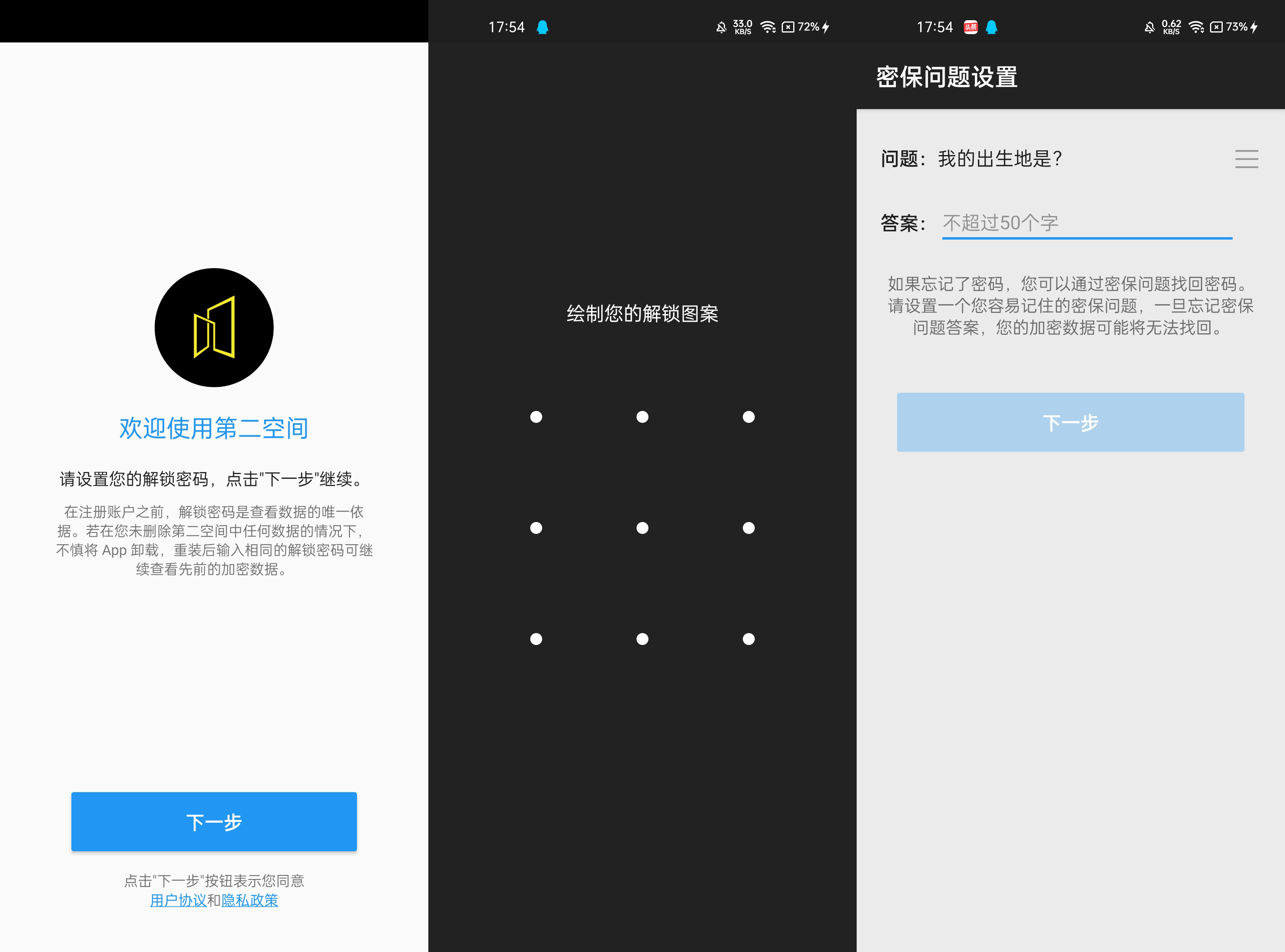 大秀平台APP下载全攻略:如何快速解锁隐藏功能? 大秀平台APP下载全攻略:如何快速解锁隐藏功能?