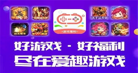 第三方与官方下载37手游盒子app有啥区别，避坑必看！