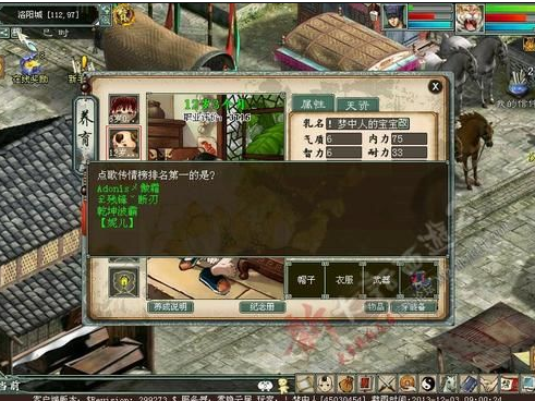 大话2科举答题器怎么用才能进殿试？