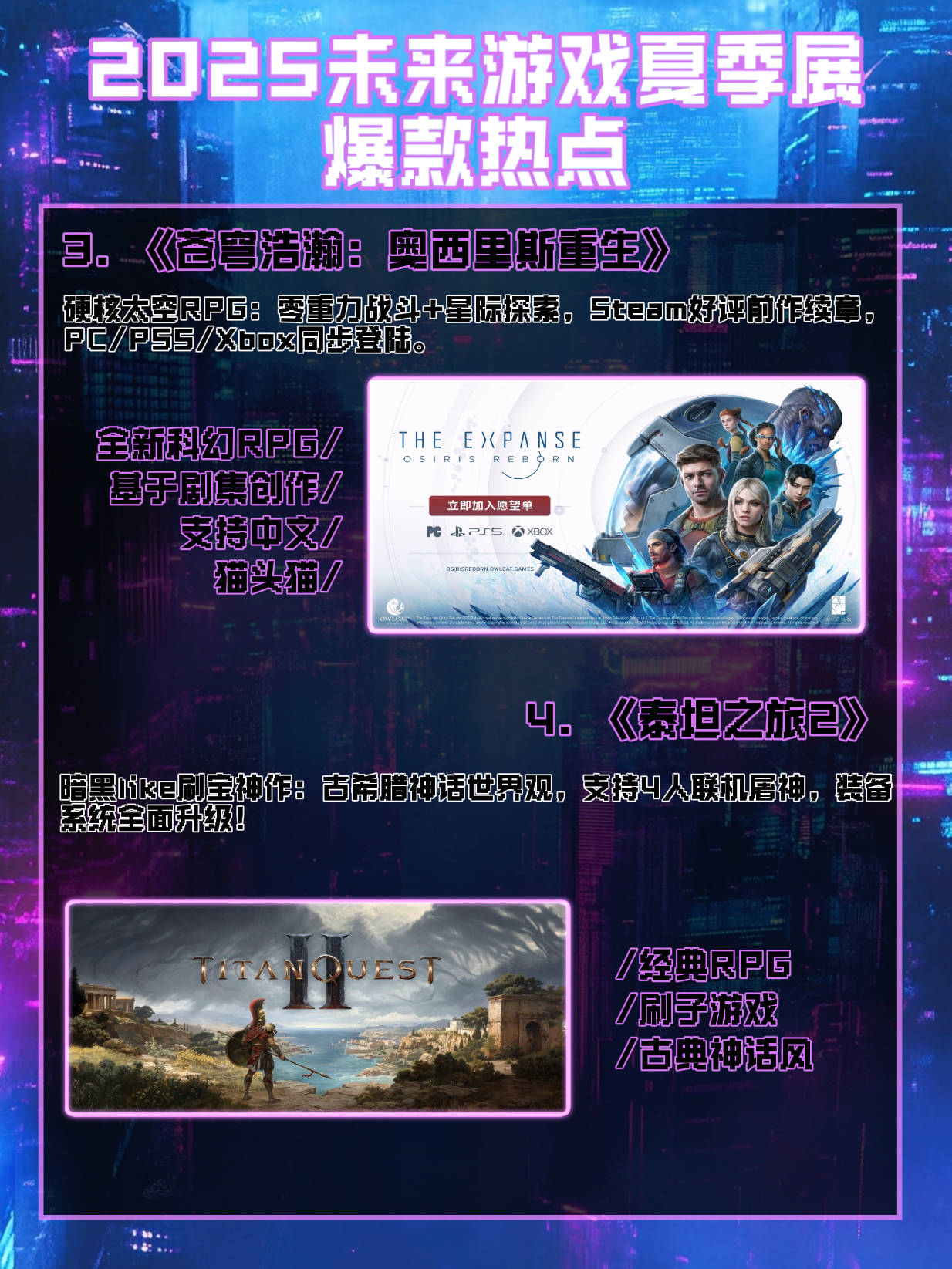 2025热门手游大盘点，爆款游戏大揭秘