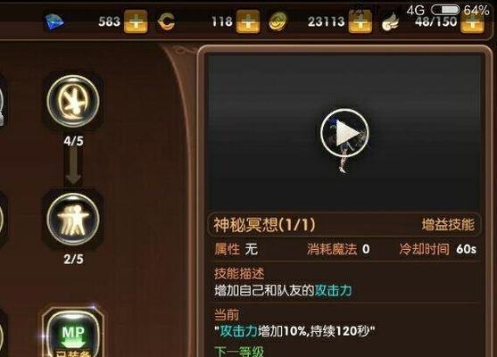 龙之谷牧师转职任务怎么过？