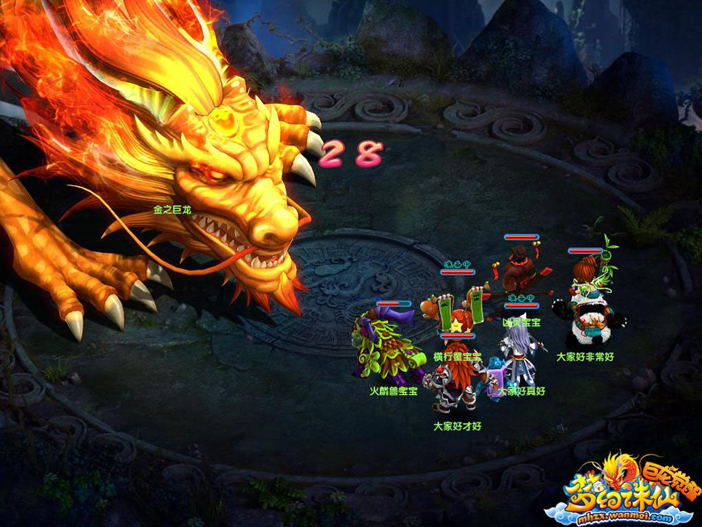 梦幻诛仙瞌睡龙怎么养_省500万银两_三天速成攻略 梦幻诛仙瞌睡龙怎么养_省500万银两_三天速成攻略