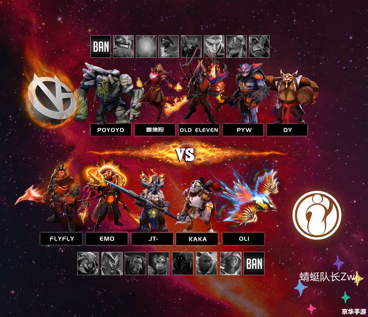 Dota2冬季赛如何用战术逆袭?2025赛季深度评测 Dota2冬季赛如何用战术逆袭?2025赛季深度评测