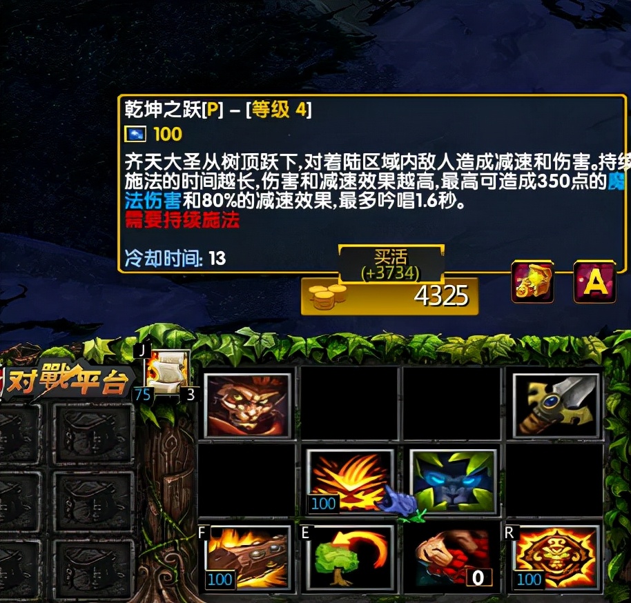 草根太子怎么玩_技能总放空_暗夜走位全攻略 草根太子怎么玩_技能总放空_暗夜走位全攻略