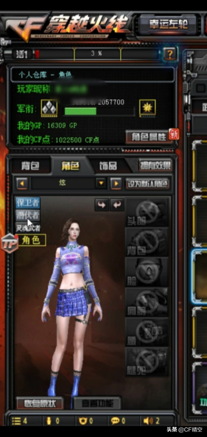 穿越火线游戏里的“鬼跳”技巧到底怎么练，三防角色真的能提升胜率吗？