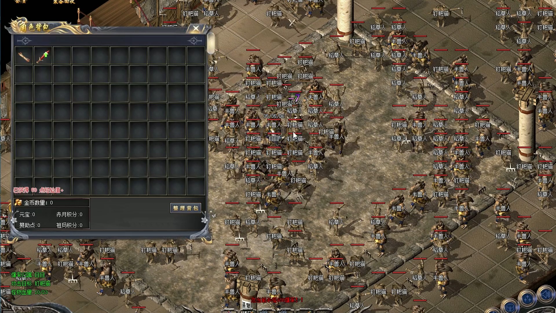 如何选择适合自己的传奇私服轻变服及BOSS站位关键位置解析 如何选择适合自己的传奇私服轻变服及BOSS站位关键位置解析