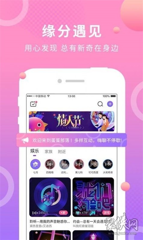 新手如何快速找到适合自己的娱乐方式？