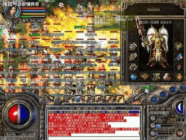 热血传奇:40岁战神,越老越妖,传奇生涯再创辉煌 热血传奇:40岁战神,越老越妖,传奇生涯再创辉煌