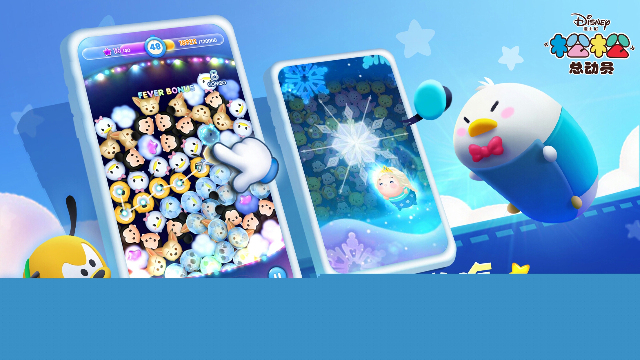 松松总动员值得玩吗？消除养成3大痛点解析与避坑指南